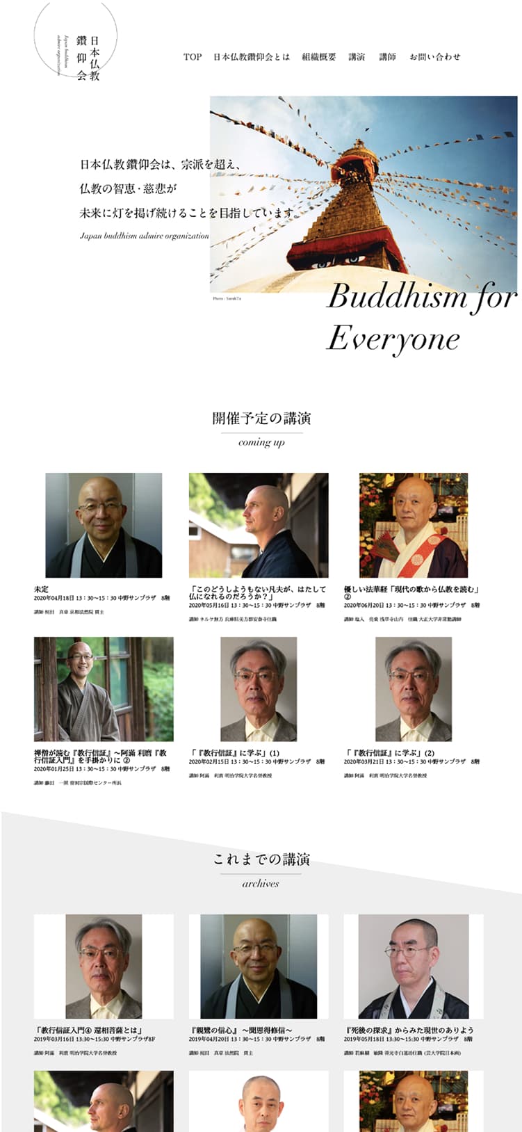 Nihon Bukkyo Sangokai